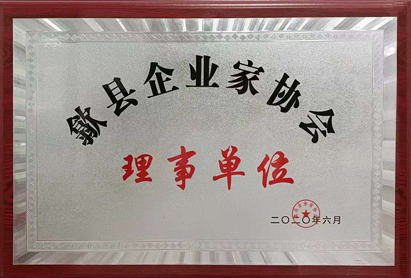 微信图片_20210617105643.jpg